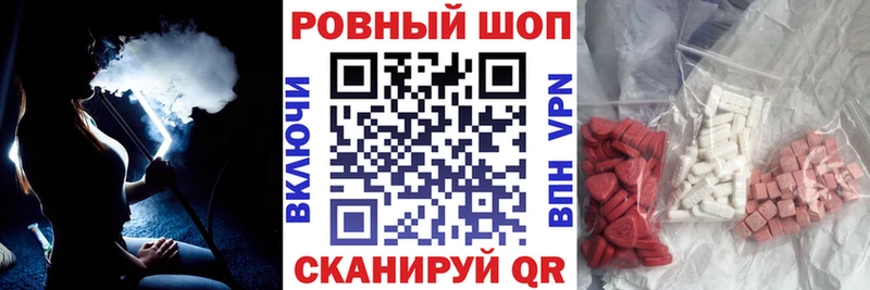 Купить закладку Гашиш  МАРИХУАНА  A-PVP  Меф мяу мяу  АМФЕТАМИН  COCAIN  Касли