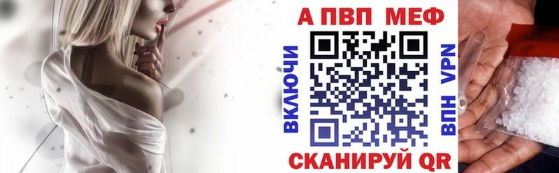 Alpha PVP крисы CK  Купить  Касли 
