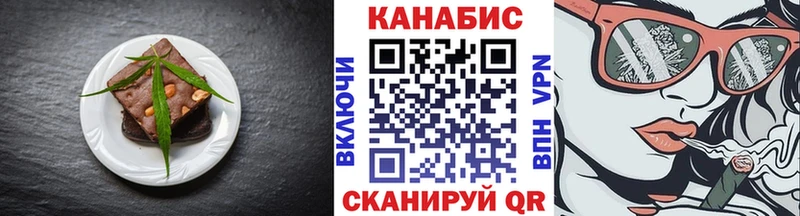 Cannafood конопля  Купить закладки  Касли 