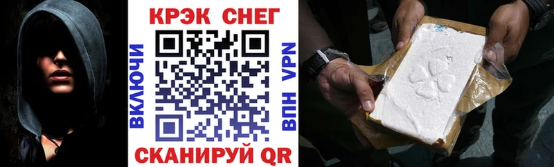 COCAIN Колумбийский  Купить закладки  Касли 
