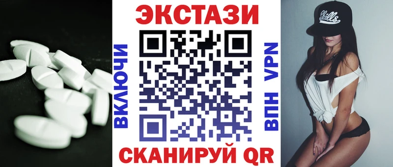 ЭКСТАЗИ XTC  Купить  Касли 
