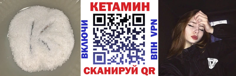 Купить Касли Кетамин VHQ