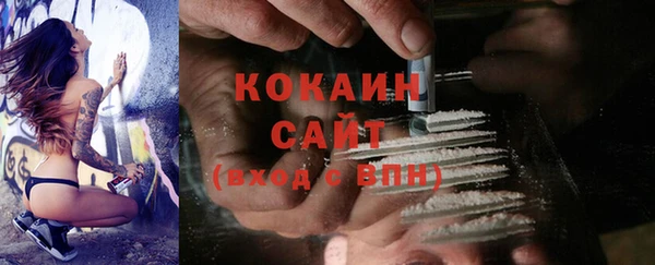 меф VHQ Зеленокумск