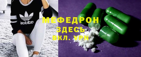 бошки Зерноград