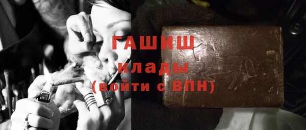 меф VHQ Зеленокумск