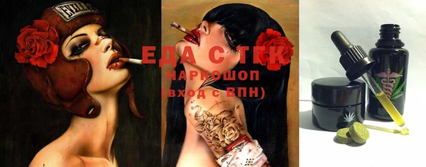 дживик Зеленодольск