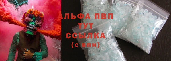 бошки Зерноград