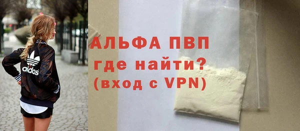 меф VHQ Зеленокумск