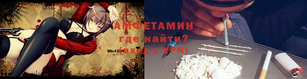 бошки Зерноград