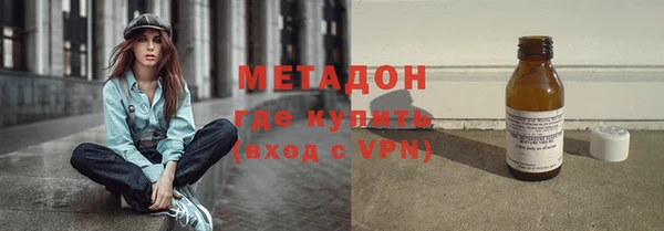 дживик Зеленодольск