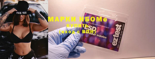 меф VHQ Зеленокумск
