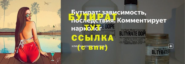 меф VHQ Зеленокумск