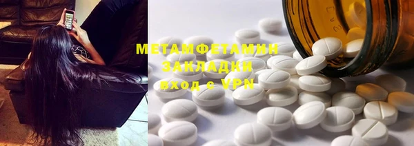 меф VHQ Зеленокумск