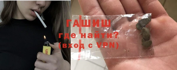 меф VHQ Зеленокумск