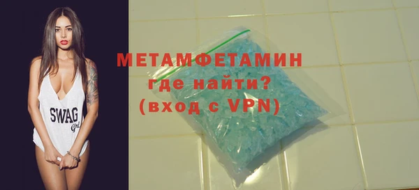 бошки Зерноград