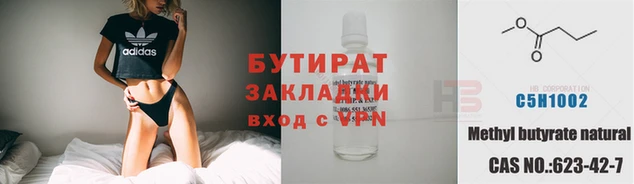 бошки Зерноград