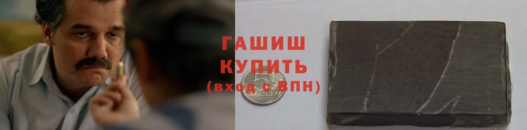 меф VHQ Зеленокумск