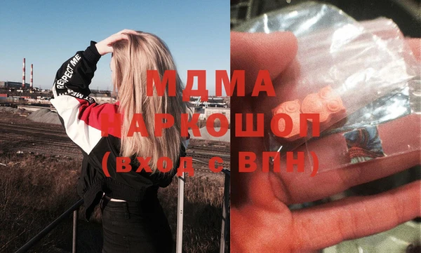 дживик Зеленодольск
