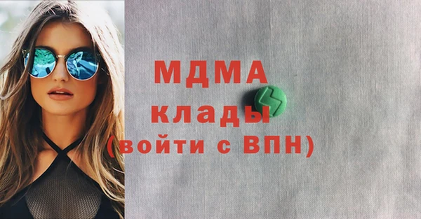 дживик Зеленодольск