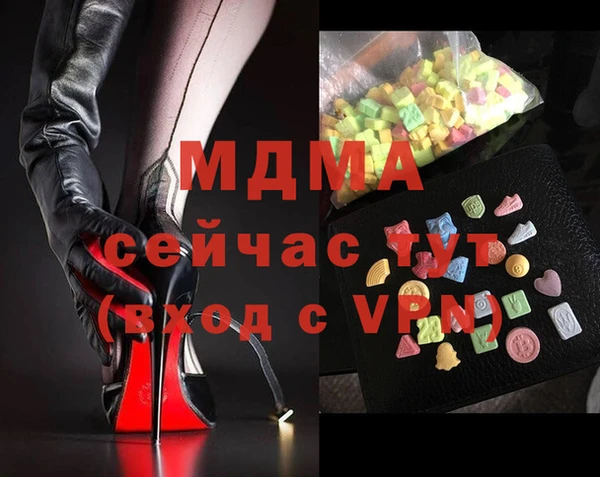 бошки Зерноград