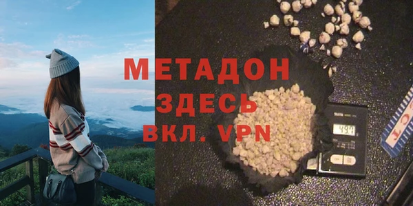 меф VHQ Зеленокумск