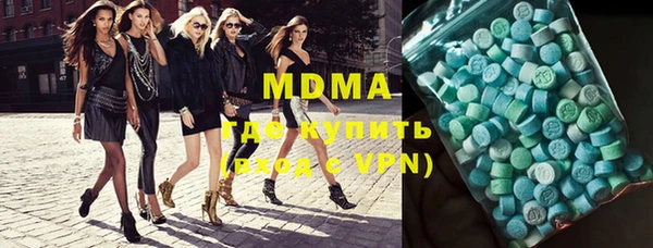 меф VHQ Зеленокумск