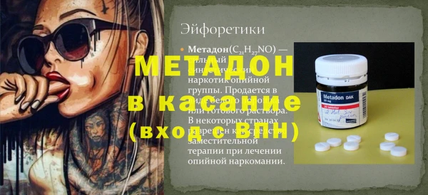 бошки Зерноград