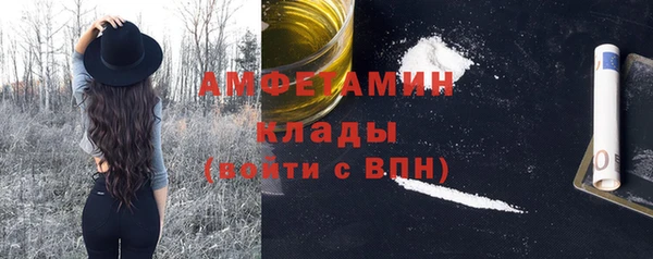 бошки Зерноград