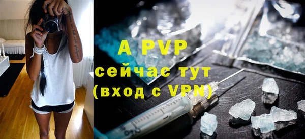 бошки Зерноград