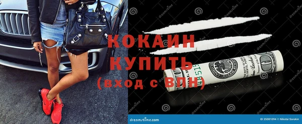 бошки Зерноград
