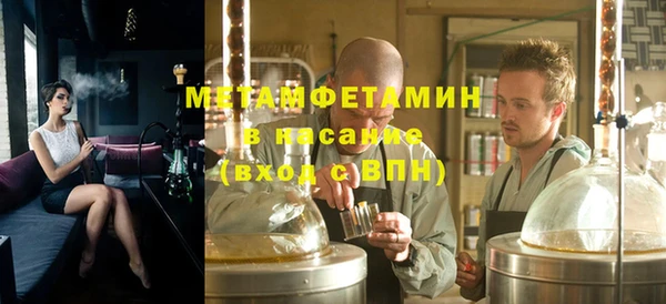 бошки Зерноград