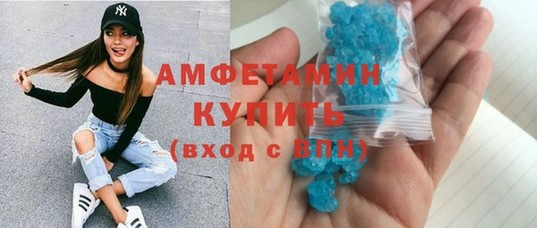 меф VHQ Зеленокумск