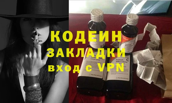 меф VHQ Зеленокумск