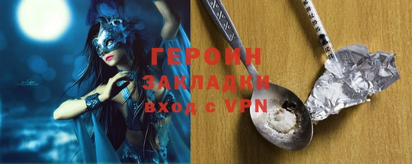 дживик Зеленодольск