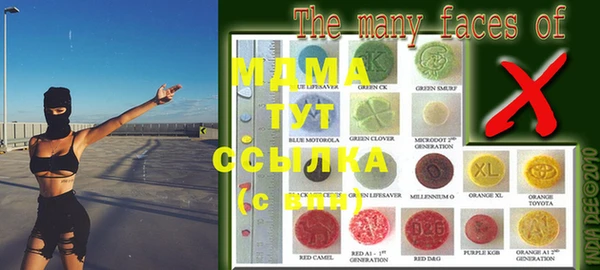 дживик Зеленодольск