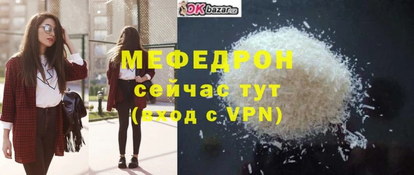 дживик Зеленодольск