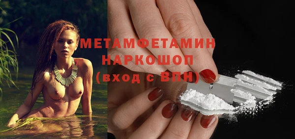меф VHQ Зеленокумск