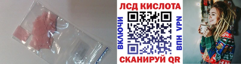 LSD-25 экстази кислота Касли