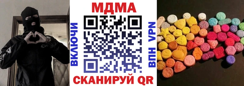 Купить  Касли  MDMA crystal 