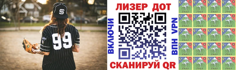 Купить где  Касли  Марки NBOMe 1500мкг 