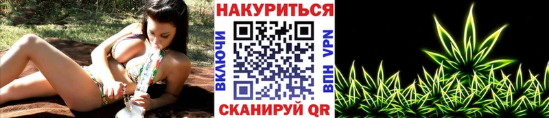 Конопля сатива  Купить  Касли 